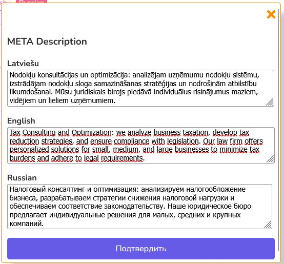 AI промоутер