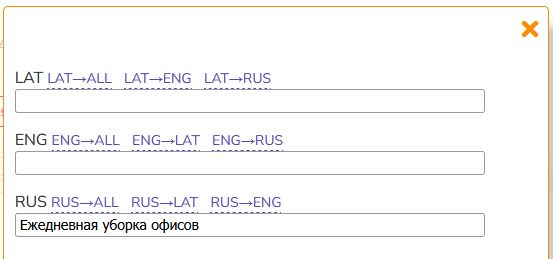 AI переводчик